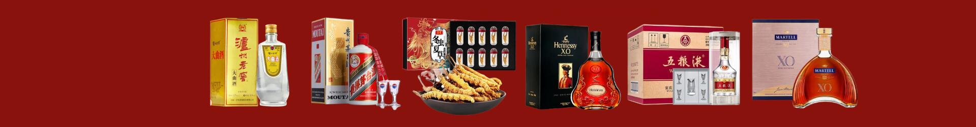 津市市鑫全烟酒经营部