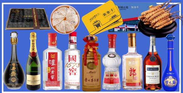 津市市鑫全烟酒经营部
