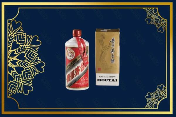 高价求购：津市市茅台巽风酒回收吗？