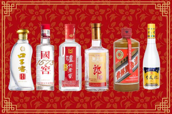 津市市回收名酒