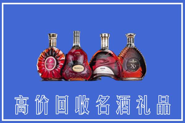 津市市回收洋酒