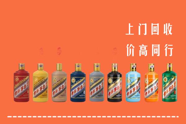 津市市回收茅台酒