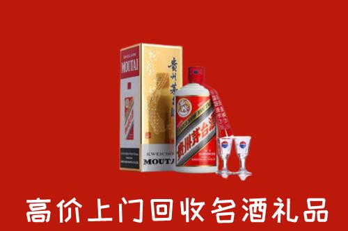 津市市回收茅台酒