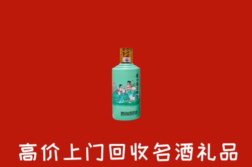 高价求购：津市市回收24节气茅台酒