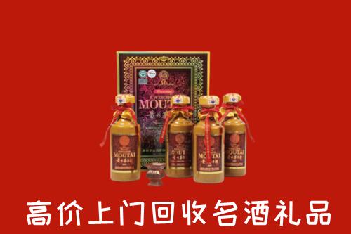 津市市回收50年茅台酒