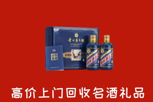 津市市回收生肖茅台酒