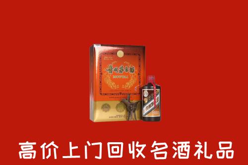 津市市回收贵宾特制茅台酒