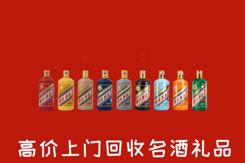津市市回收纪念茅台酒