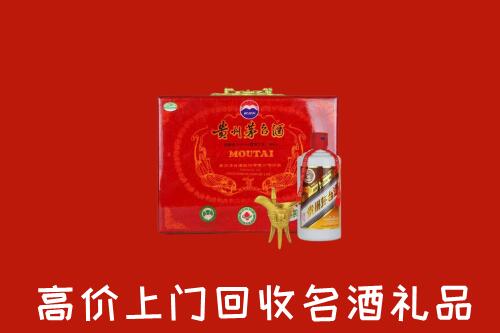 津市市回收茅台酒瓶