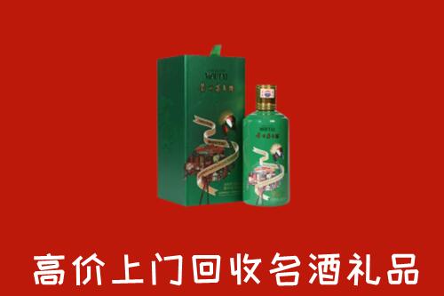 津市市回收出口茅台酒