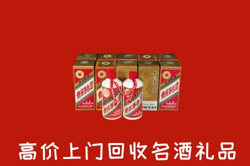 津市市回收年份茅台酒