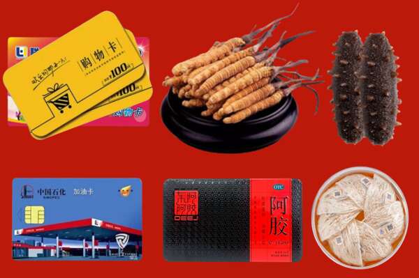 津市市回收礼品