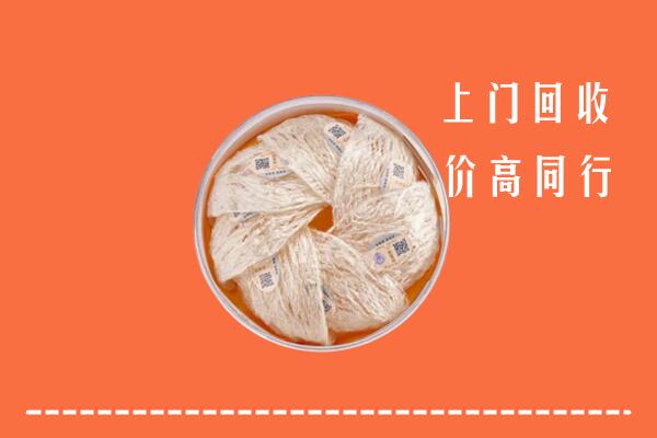 津市市回收燕窝
